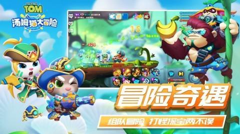 美味的甜品对对碰