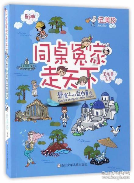 look after什么意思游戏画面